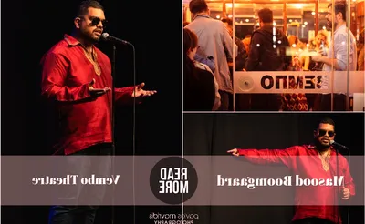Masood Boomgaard